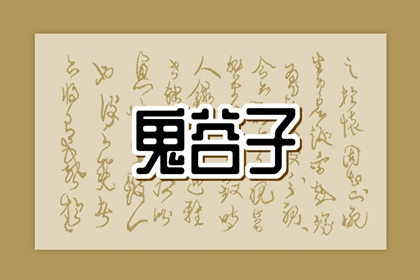 择吉老黄历皇历,老皇历万年历,老皇历黄道吉日