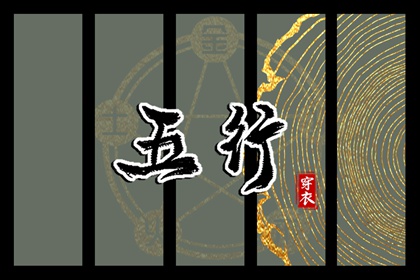 通用万年历 万年历宜出行 日历万年历 日万年历查询 万年历日历表 万年历 老黄历