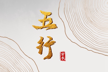 老黄历黄道吉日_万年历黄道吉日查2026_今天是黄道吉日吗