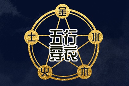 快速算生辰八字|八字速配|年运测算|八字罗盘查询|八字查询|夫妻测八字免费