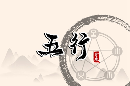 道家生辰八字,专业批八字算命,手机吉凶测算,姓名测八字免费,生辰测命运,预测算命免费
