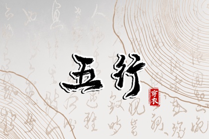 八字求真排盘|万年历称命八字|八字九宫格排盘|易百查四柱排盘|算八字神煞|八字查命