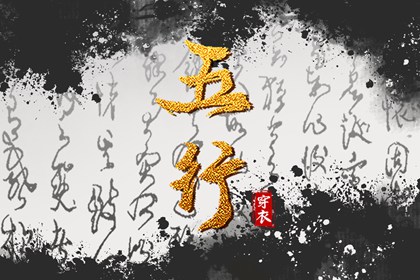 96紫微斗数排盘_紫微算流年运势_命盘看出轨_新浪命盘查询免费_紫微四柱排盘
